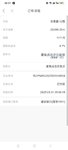 继续努力