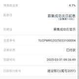 继续努力