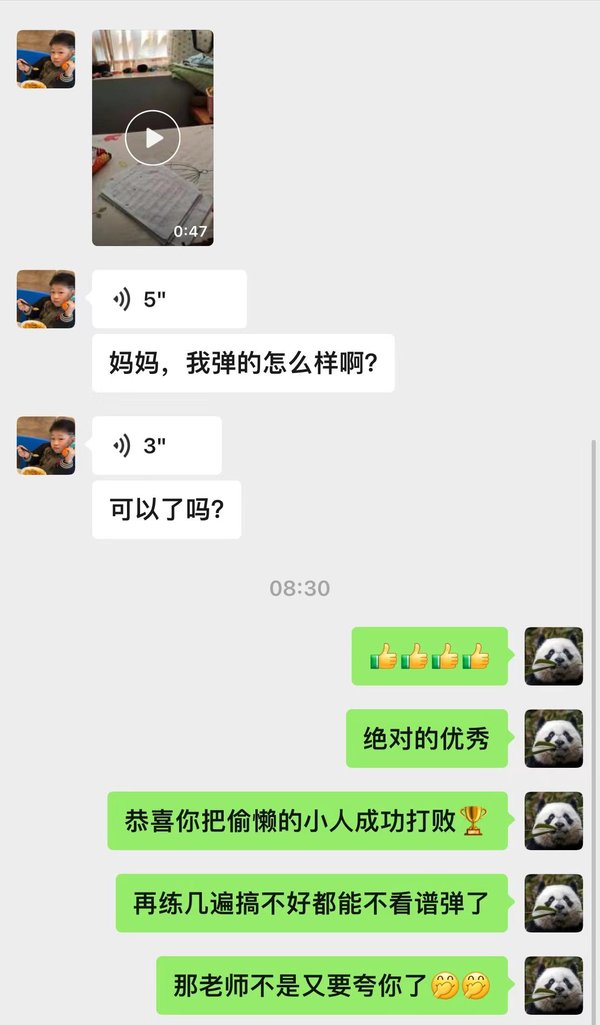 把你和他的矛盾，转移成他和它的矛盾