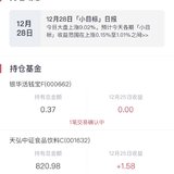 两期达标，爽歪歪