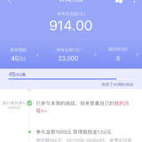 52周打卡-45周