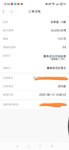 8月来一笔