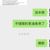 了解信息是多么重要  法本日内