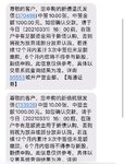 两个账户中了3张可转债