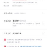 每月一投小目标