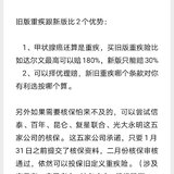 这几家公司承诺：今天提交核保，2月份通过还按旧重疾算！！！