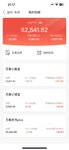 没有三金，有二金