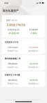 最近的私募报告都是劝我们看长远