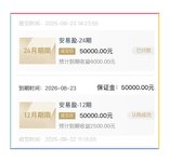 继续稳稳的幸福