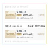 继续稳稳的幸福