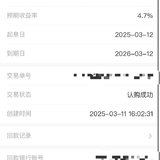 再攒一笔