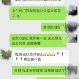 【一一过节了】我上辈子肯定做了很多好事