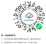 四川长虹：股东专享优惠价