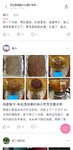 我发现了一个300元大羊毛！手把手教你搞