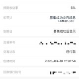 复投打卡