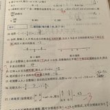 写作业留痕