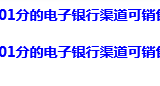 感觉今年额度比较充裕