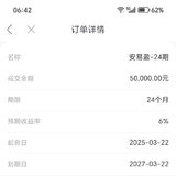 打卡