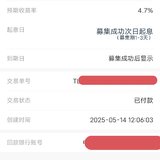 回款，继续存起来