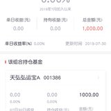 第一次购买稳健长盈
