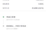 大鱼计划跟投