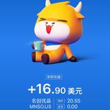 名创优品打新，赚了16.9刀