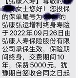 深思熟虑还是上车储蓄险
