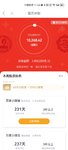春日攒钱进行时，百万计划本周已攒100元