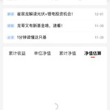 最近有点焦虑过度