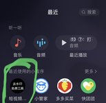 分享一个去水印小程序