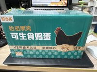 打卡奖品已到账，太开心了