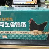 打卡奖品已到账，太开心了