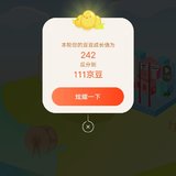 晒晒今天获得的金豆，有史以来最多的一次！