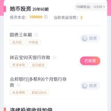 最近过着忙到停不下来的生活～