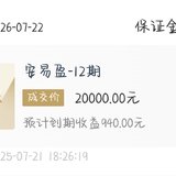 月初错过了，补上