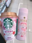 粉粉的樱花🌸系列咖啡☕️