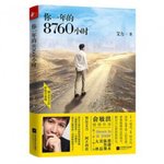 熊宝#时间管理| 懂一百个道理，不如懂一个方法重要
