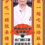 家里蹲