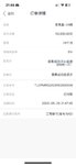 有一个强烈的愿望，特别想攒钱，所以攒了