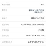 有一个强烈的愿望，特别想攒钱，所以攒了