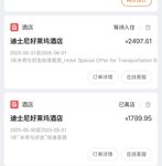累到腿儿颤的一天：531再刷港迪