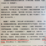 有钱人维持财富“长久保住，永远安全”的法子有哪些