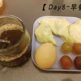 减脂餐打卡的Day8