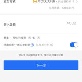 这5种方法买基金，购买手续费为零
