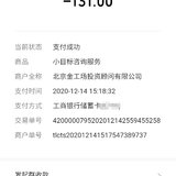 购入20张