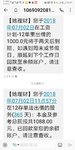 7月第一笔回款