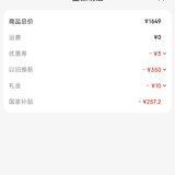 虽然我会，但是修空调这事今年还是花钱算了