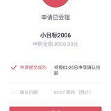 继续2006