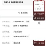 翠cui的小羊毛:0.01元买玻璃饭盒1个