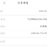 复投一笔